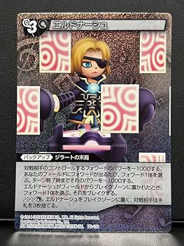 Amazon.co.jp: FF11 エルドナーシュ プロモーションカード FFTCG